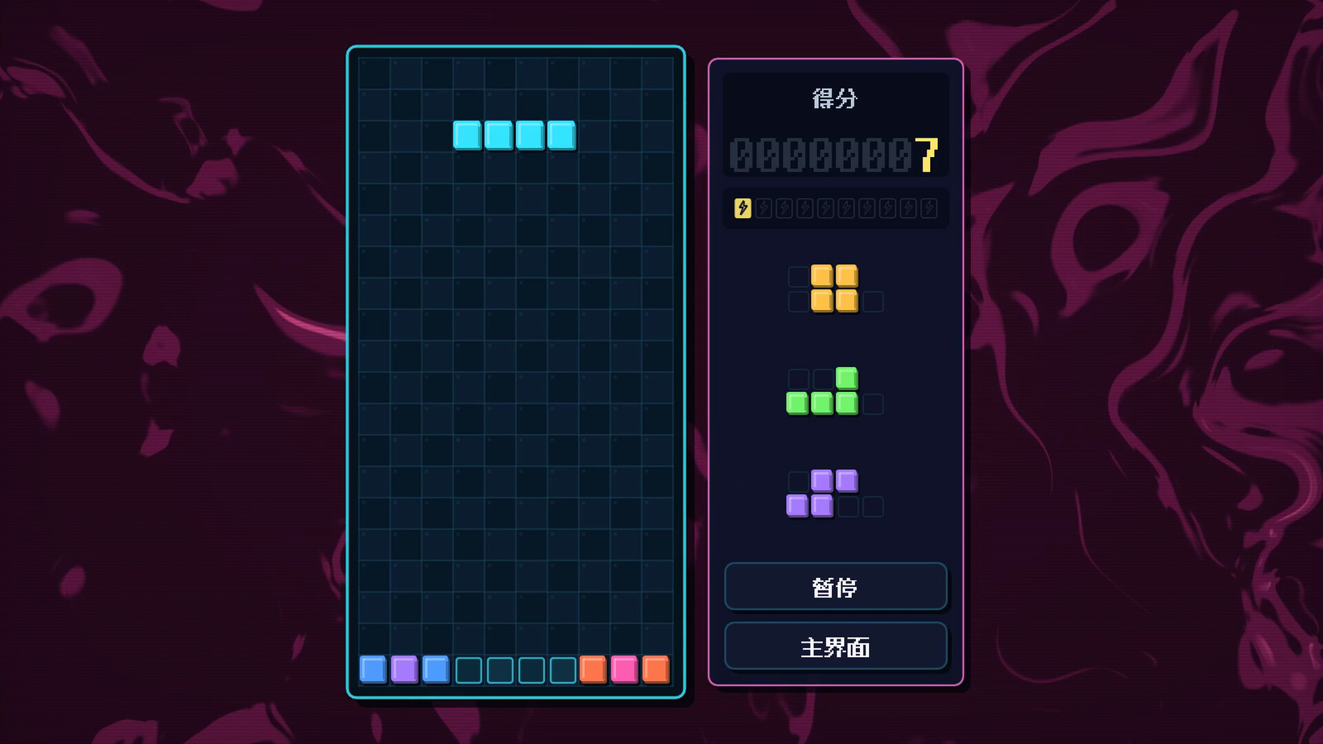俄罗斯方块/Tetromino Atelier_0