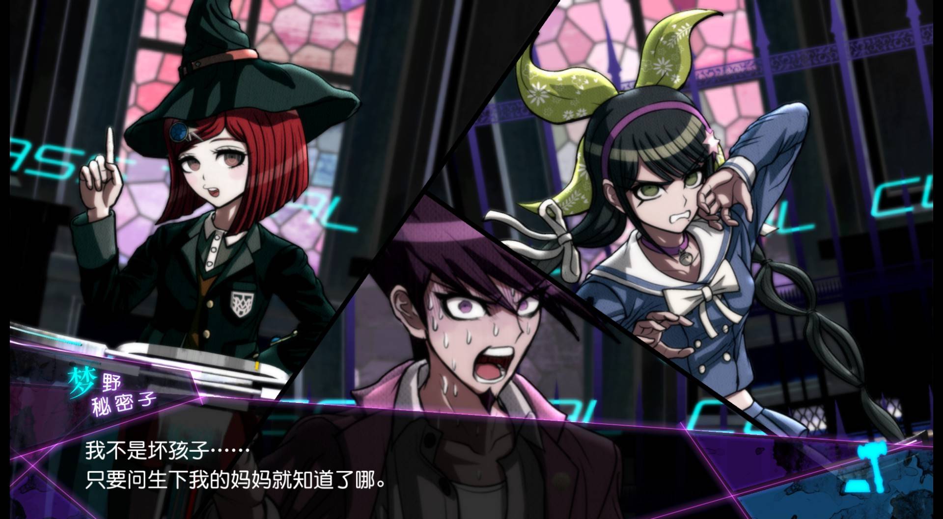 新弹丸论破V3周年纪念版/Danganronpa V3: Killing Harmony Anniversary Edition_3