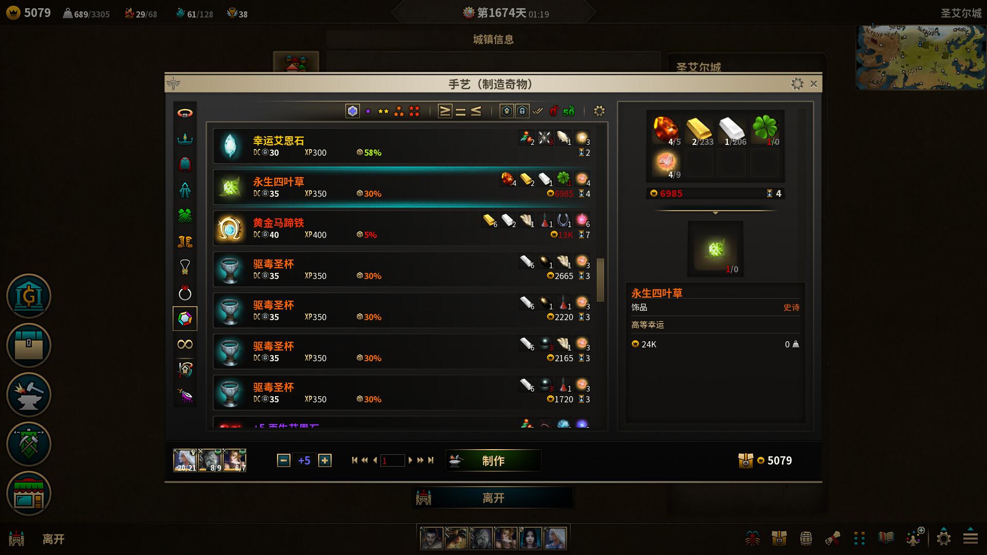 低魔时代/Low Magic Age_4