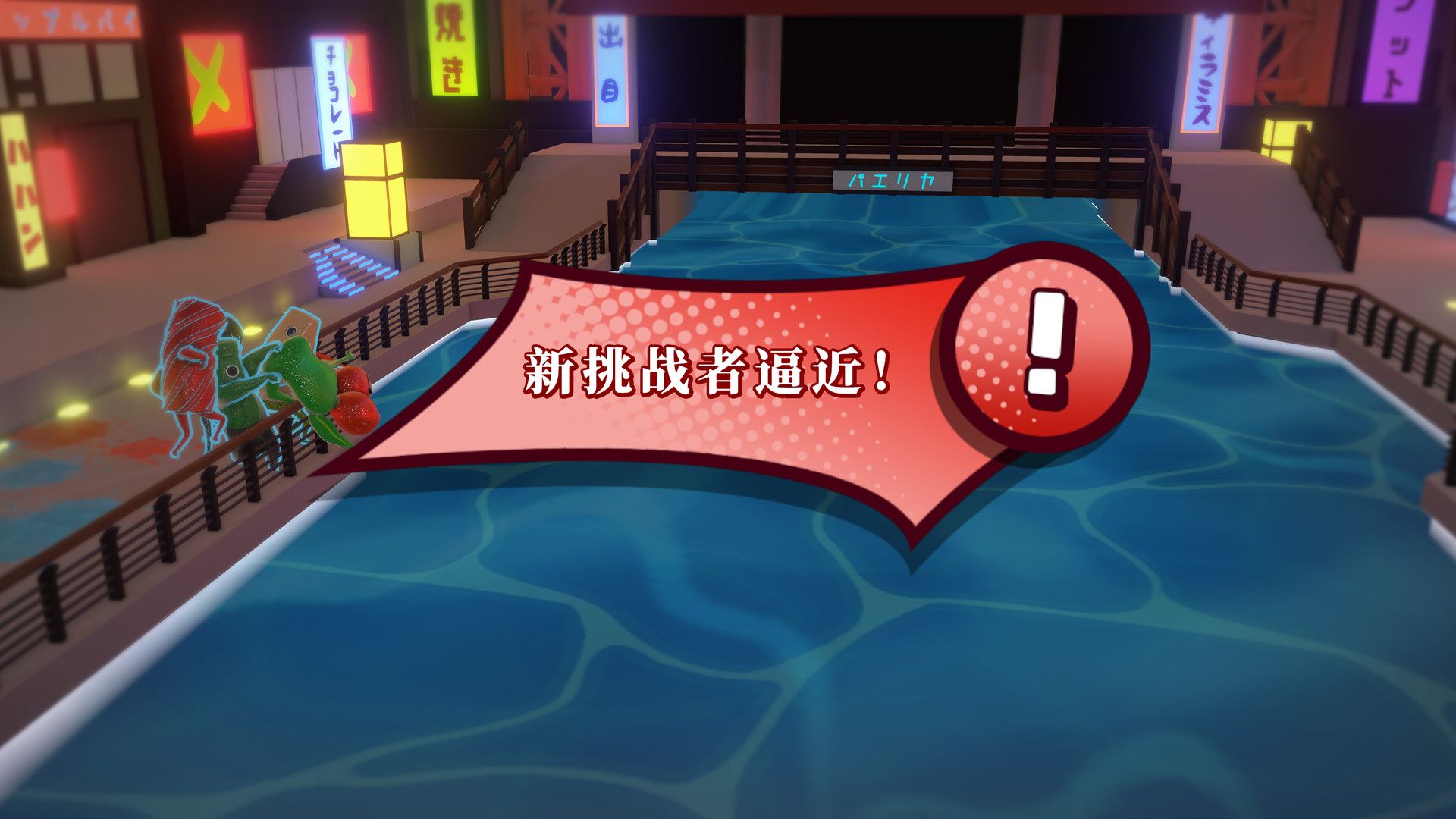 软糖大乱斗/A Gummy's Life_5