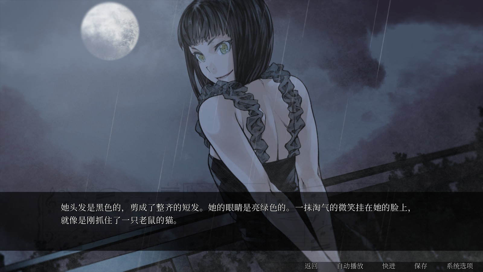 怪物甜心/Sweetest Monster_1
