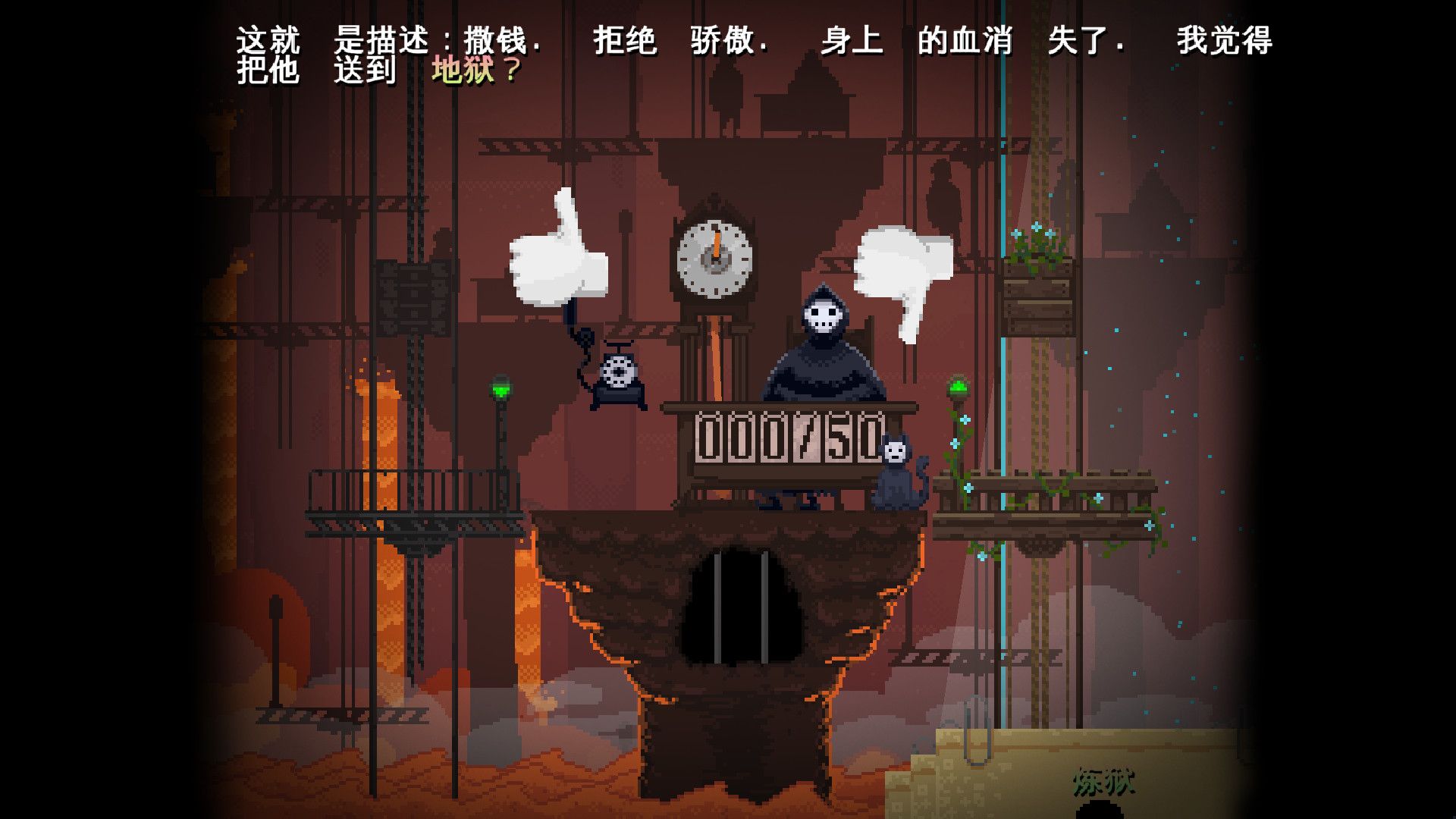 安息,死亡!/Peace, Death!_4