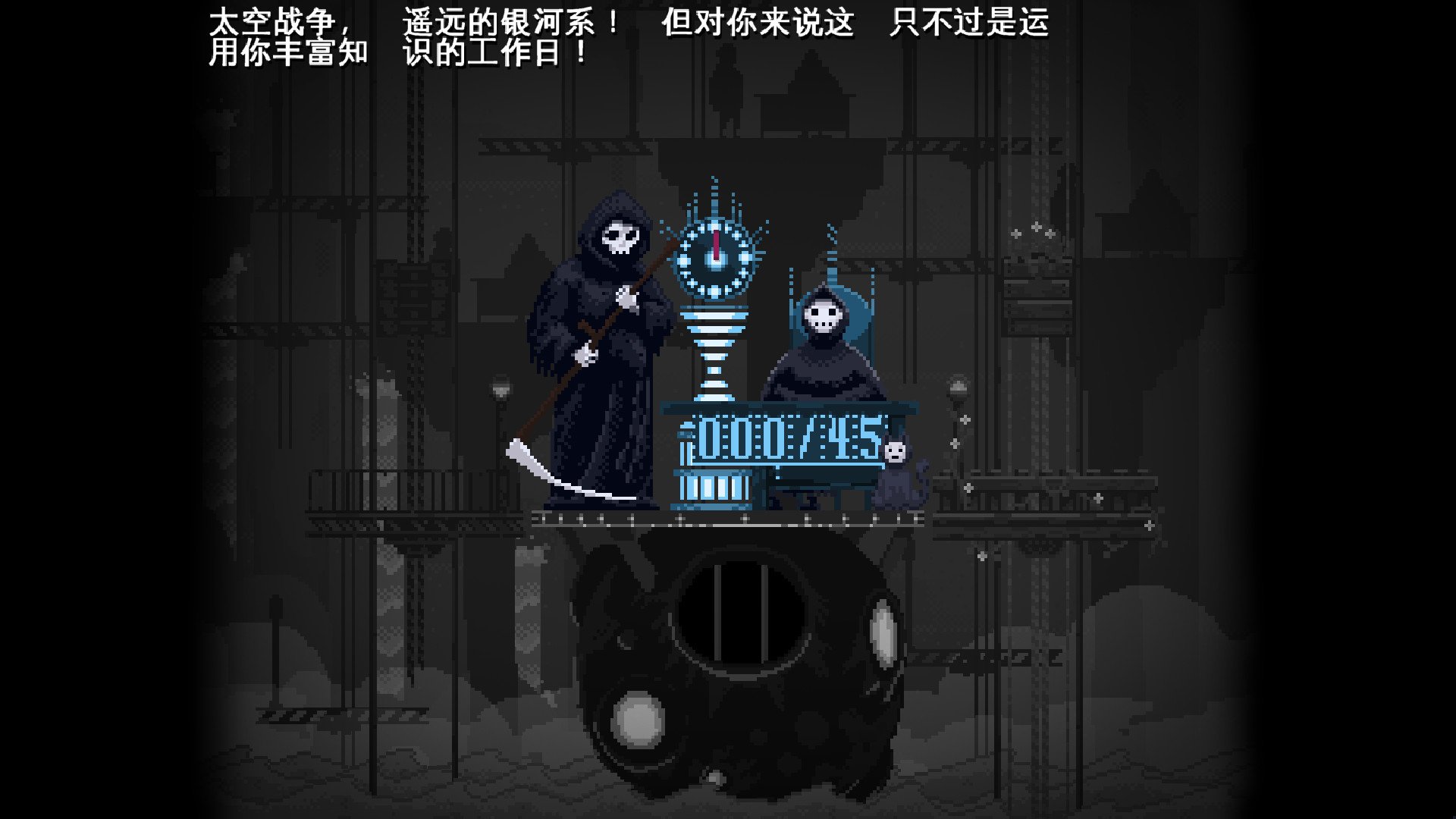 安息,死亡!/Peace, Death!_2
