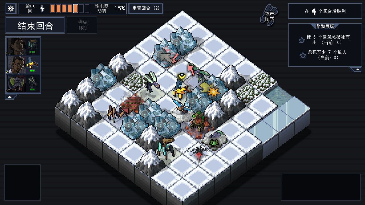 陷阵之志/Into the Breach_5