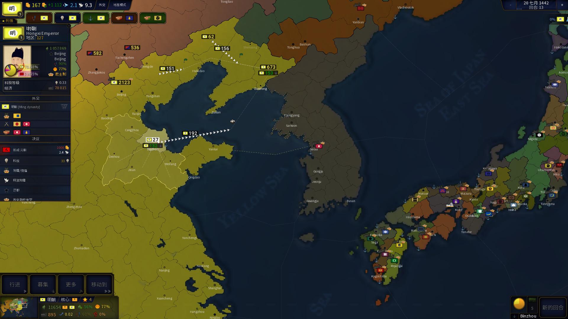 历史年代2/Age of History II_1
