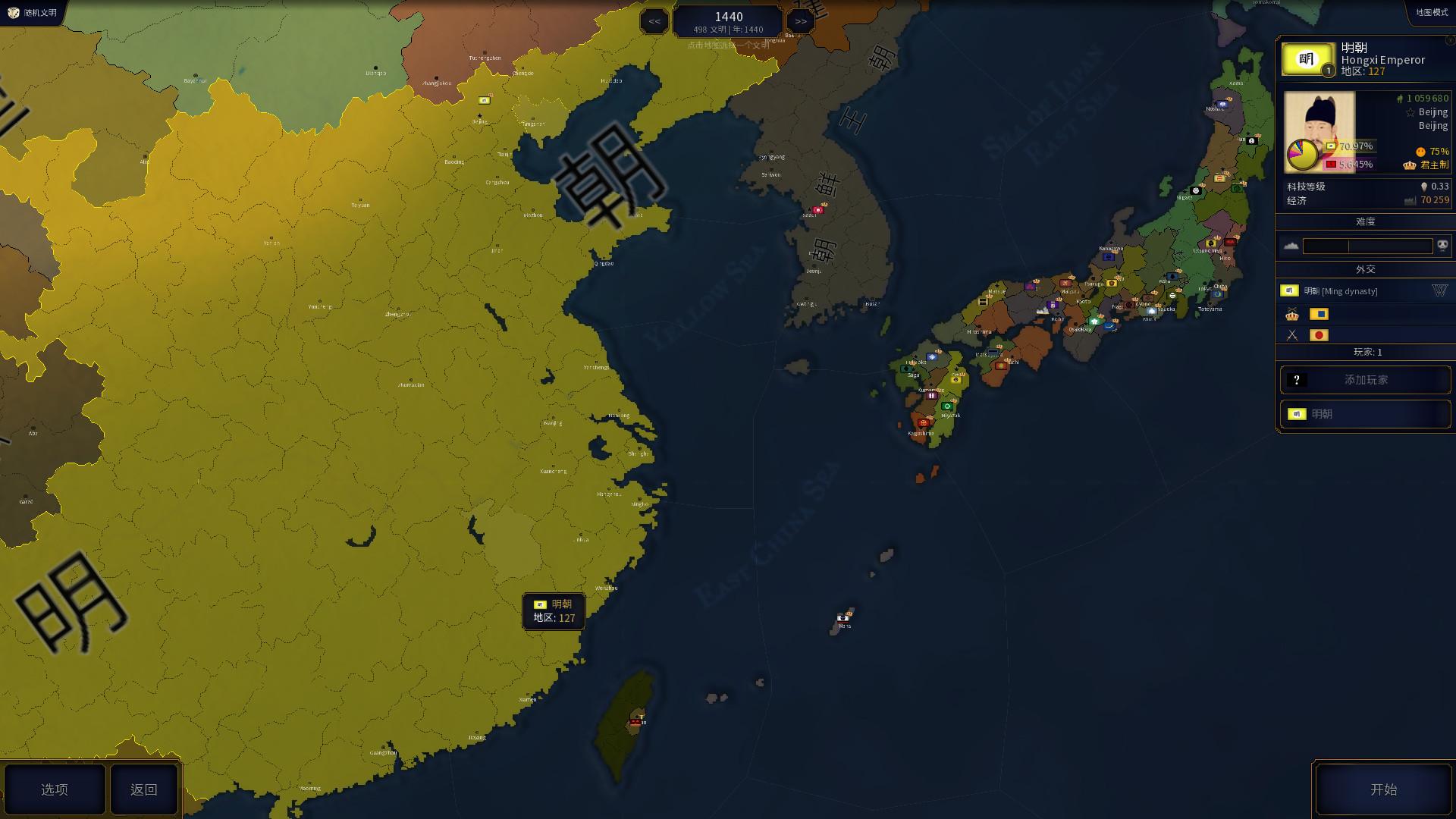 历史年代2/Age of History II_0