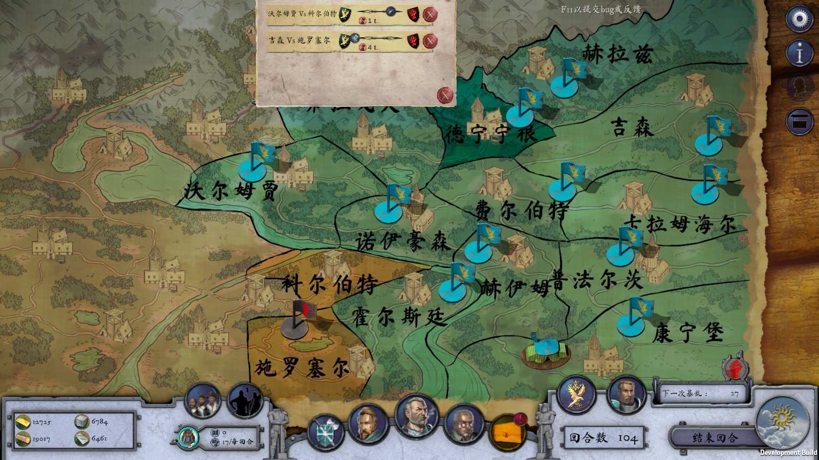 废墟帝国/Empires in Ruins_0