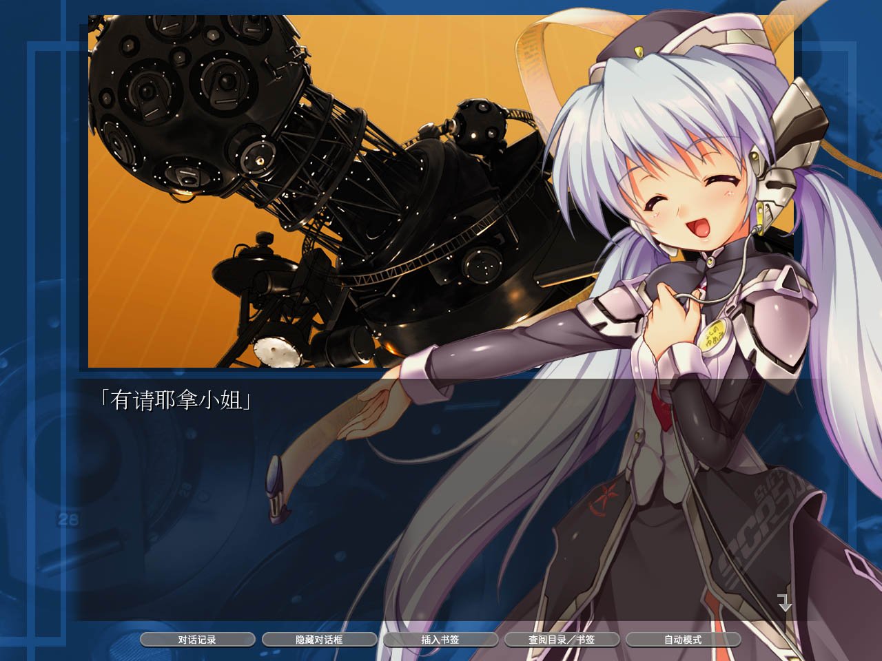 小小的星之梦/planetarian HD_3