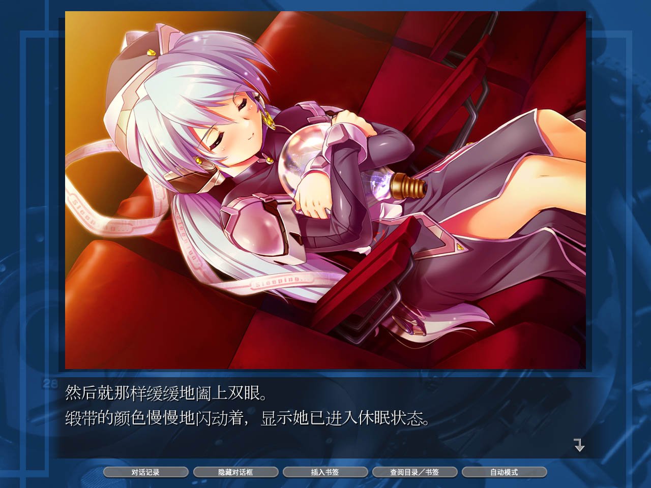 小小的星之梦/planetarian HD_2