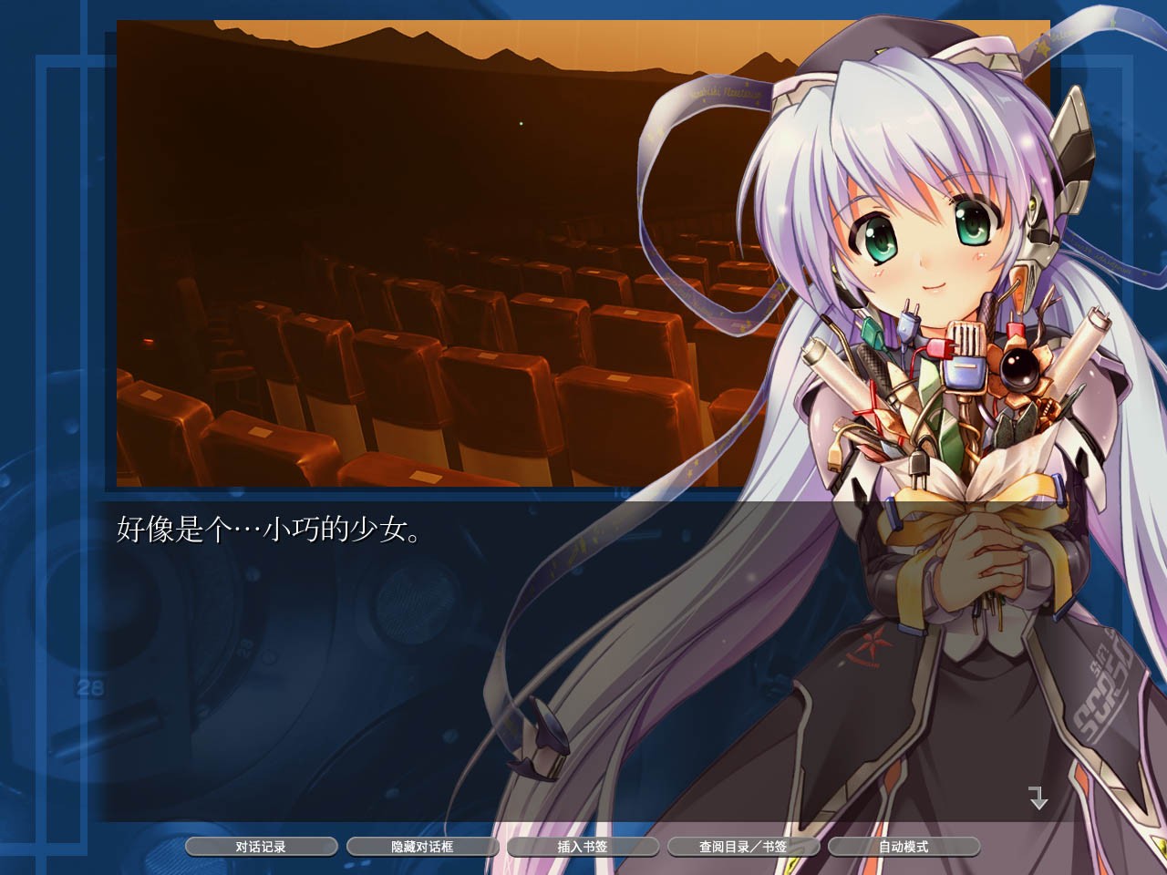 小小的星之梦/planetarian HD_0