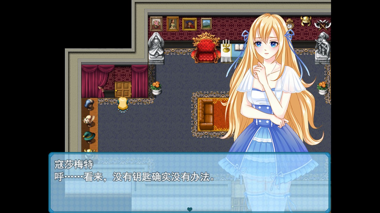 寇莎梅特：困世迷情/Consummate:Missing World_1