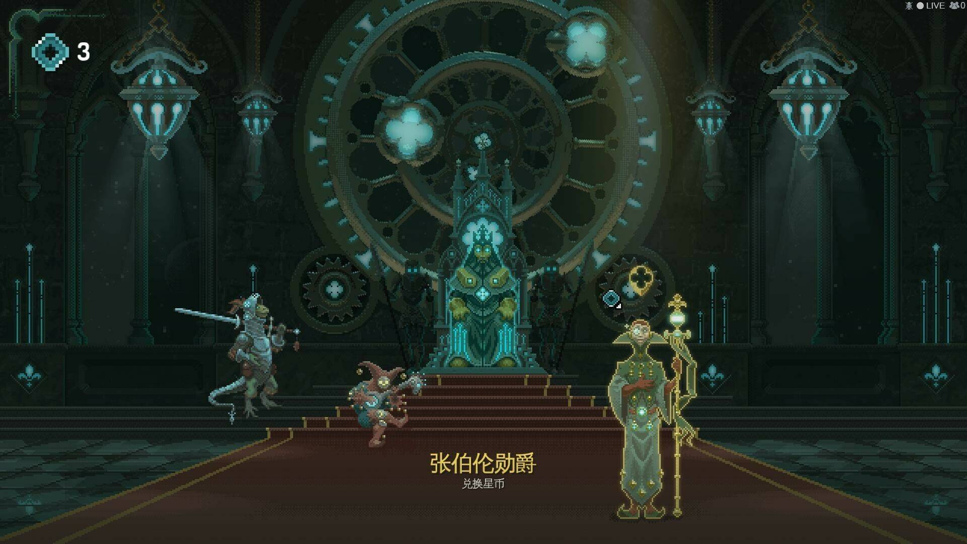 星骑：亘古时空/Fabular: Once upon a Spacetime_5