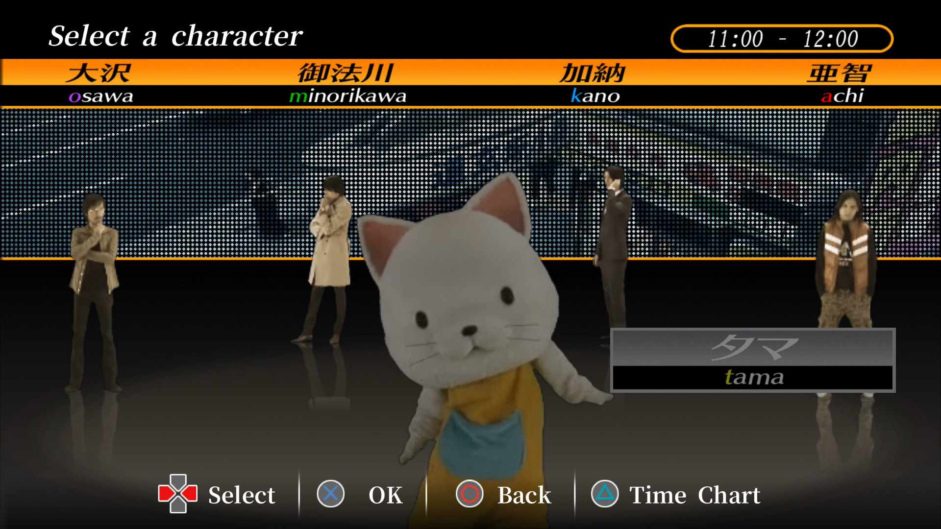 428:被封锁的涩谷/428: Shibuya Scramble_0