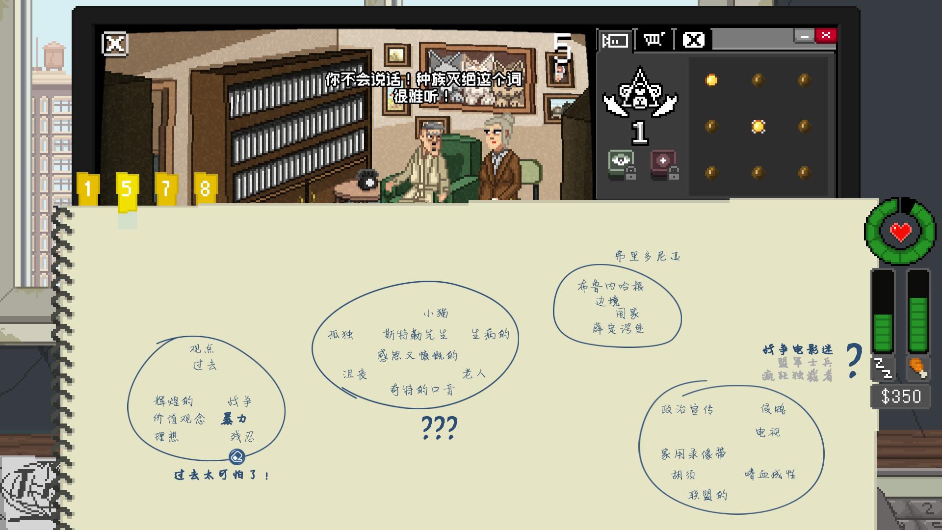 不要喂食猴子/Do Not Feed the Monkeys_2