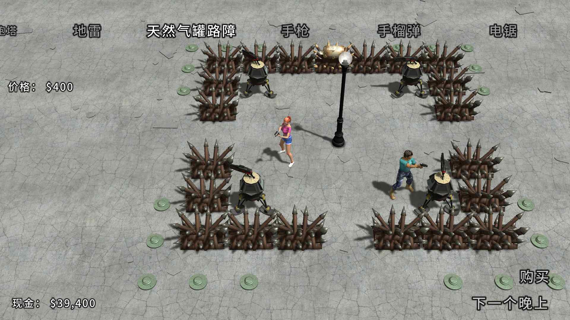 又一个僵尸塔防HD/Yet Another Zombie Defense HD_0