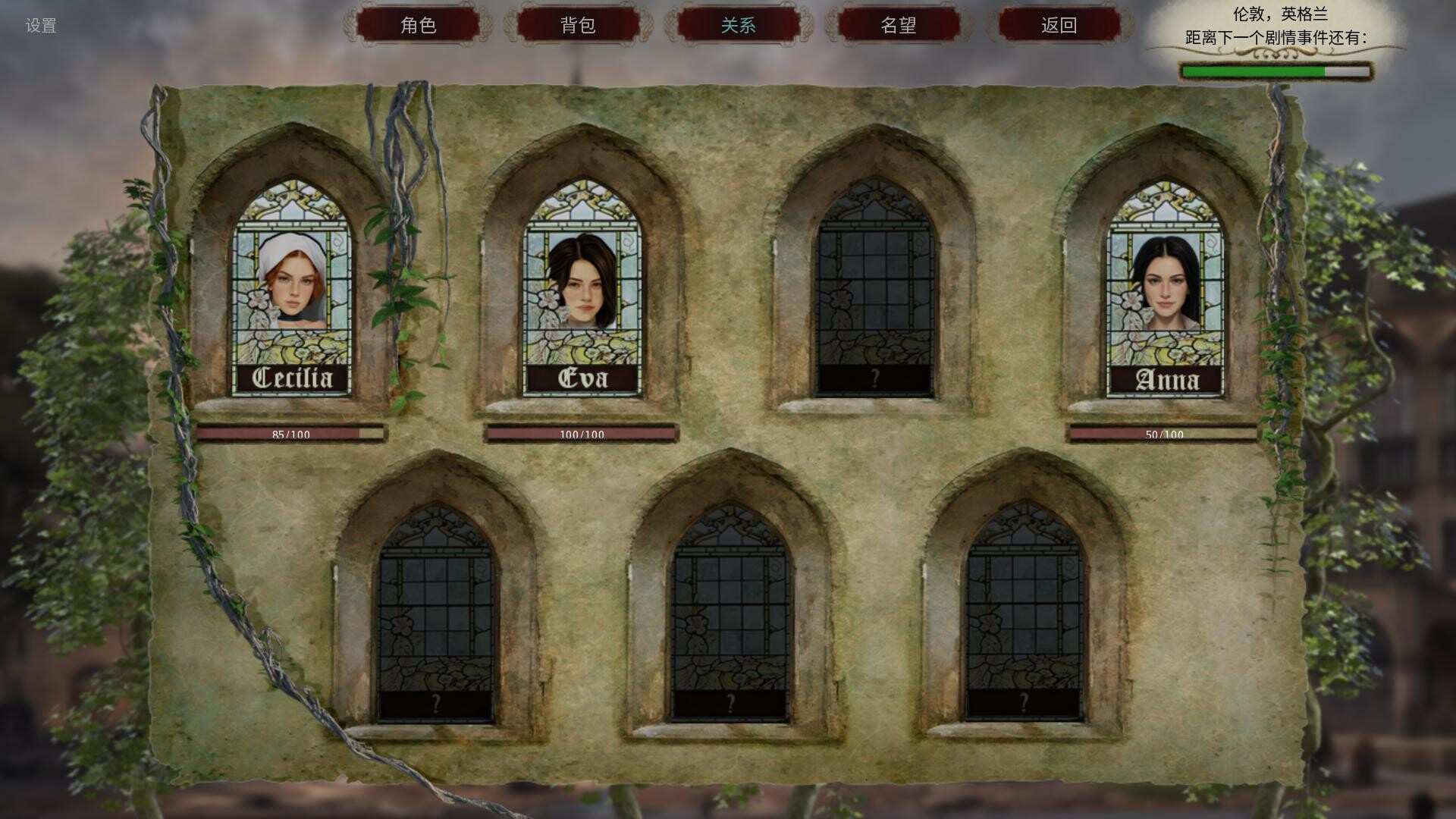 人头落地:重铸版/Heads Will Roll: Reforged_4