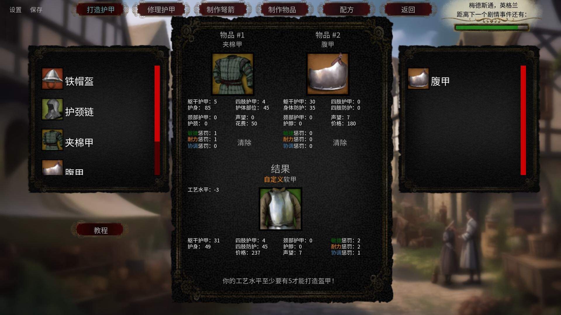 人头落地:重铸版/Heads Will Roll: Reforged_5