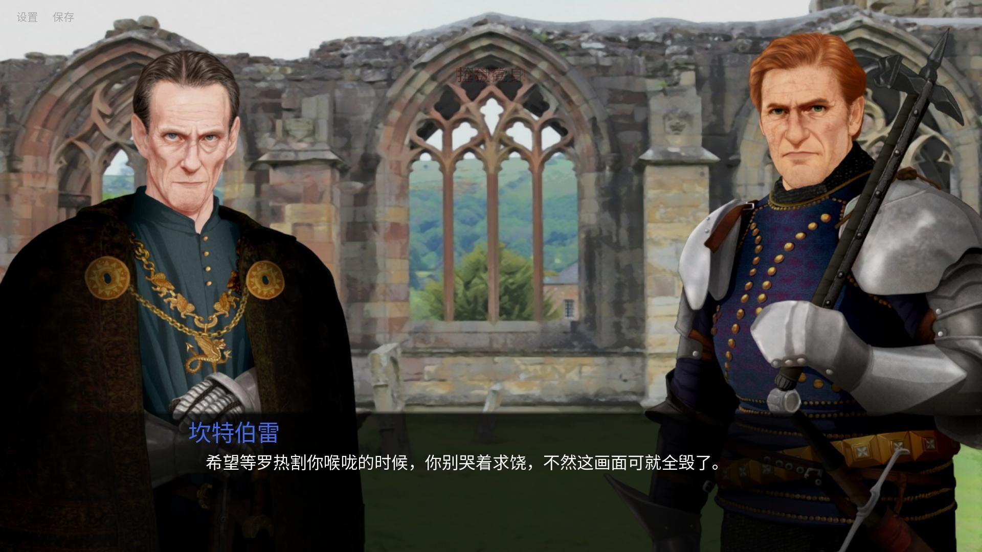 人头落地:重铸版/Heads Will Roll: Reforged_0