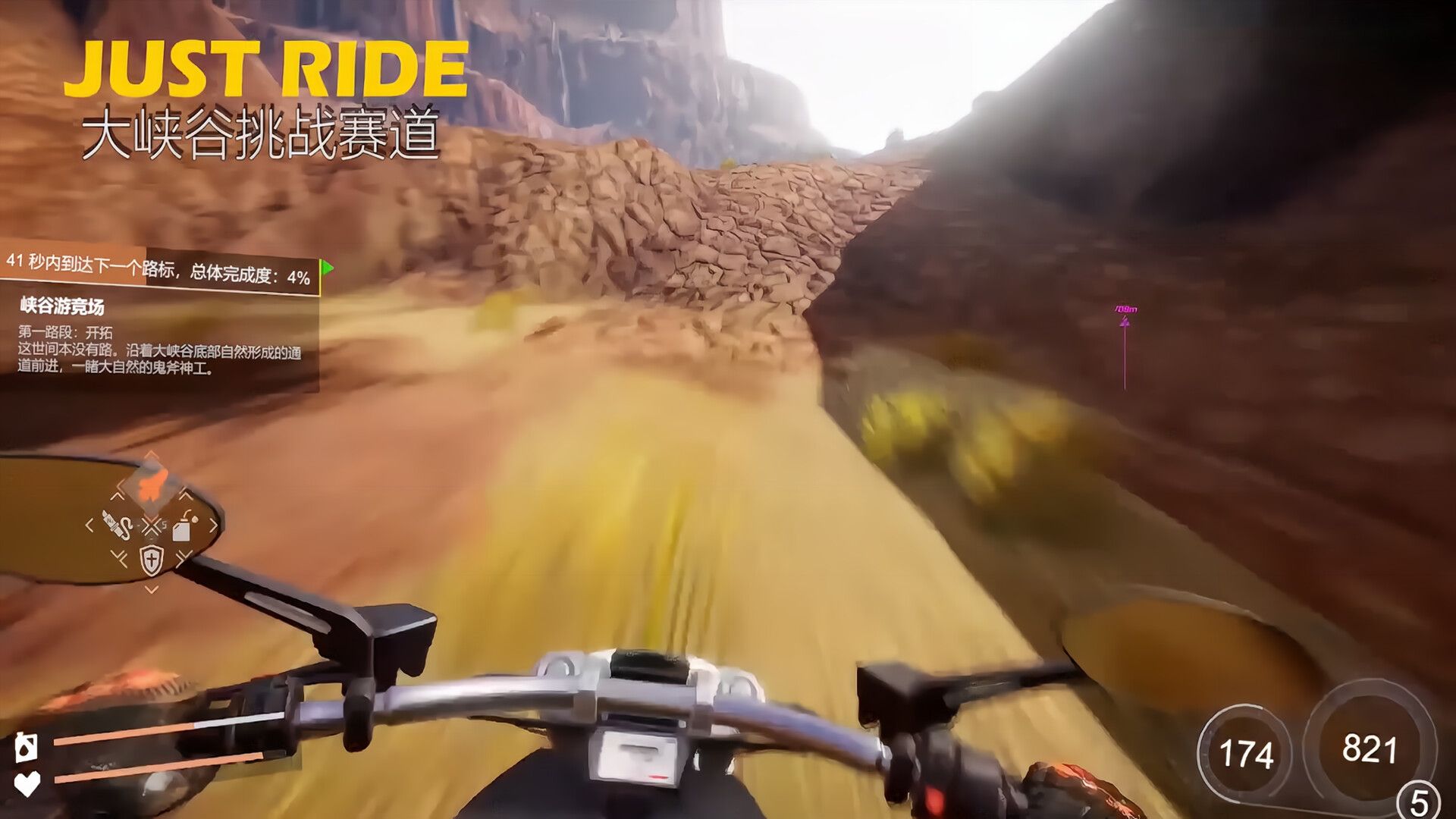 狂飙:极限视界/Just Ride:Apparent Horizon_1
