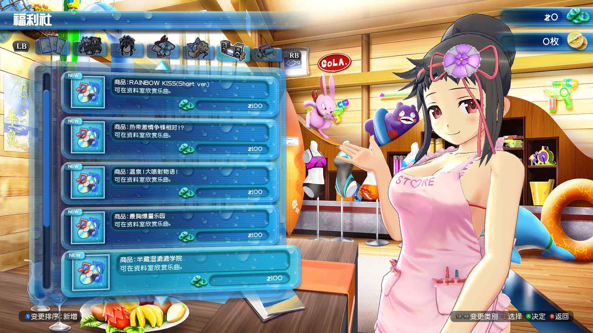 闪乱神乐:沙滩戏水/SENRAN KAGURA Peach Beach Splash_6