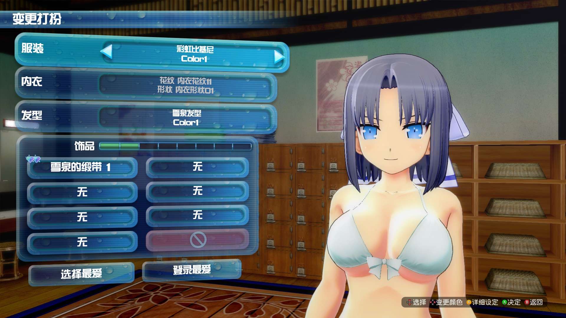 闪乱神乐:沙滩戏水/SENRAN KAGURA Peach Beach Splash_1