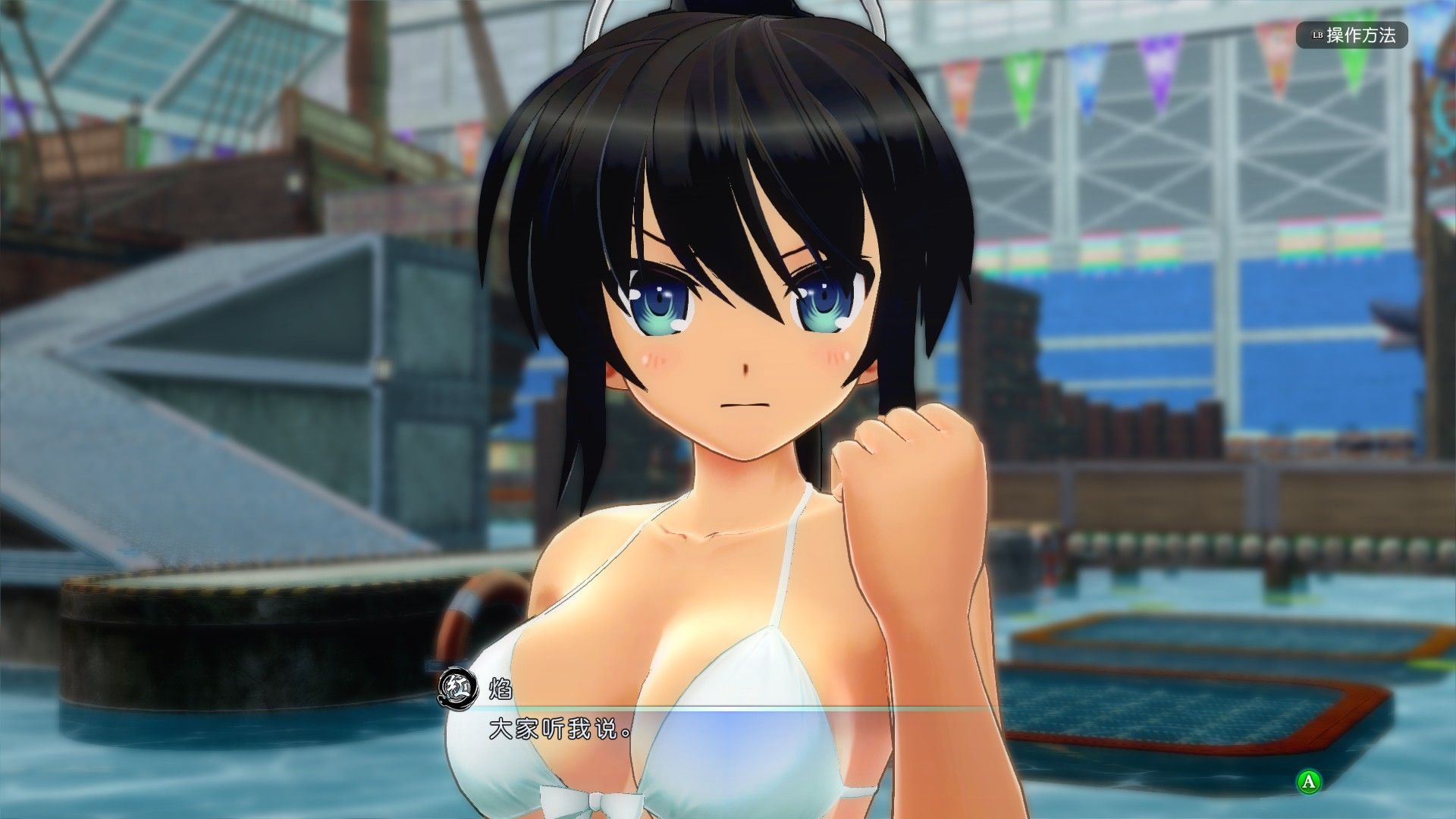 闪乱神乐:沙滩戏水/SENRAN KAGURA Peach Beach Splash_0