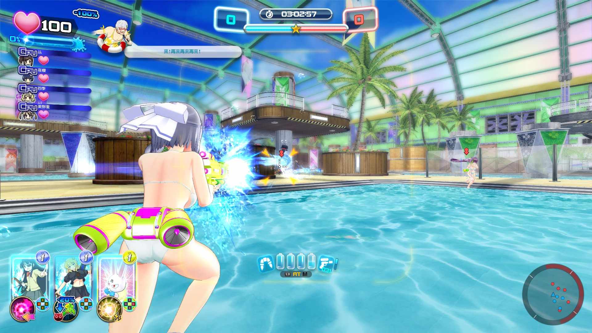 闪乱神乐:沙滩戏水/SENRAN KAGURA Peach Beach Splash_3