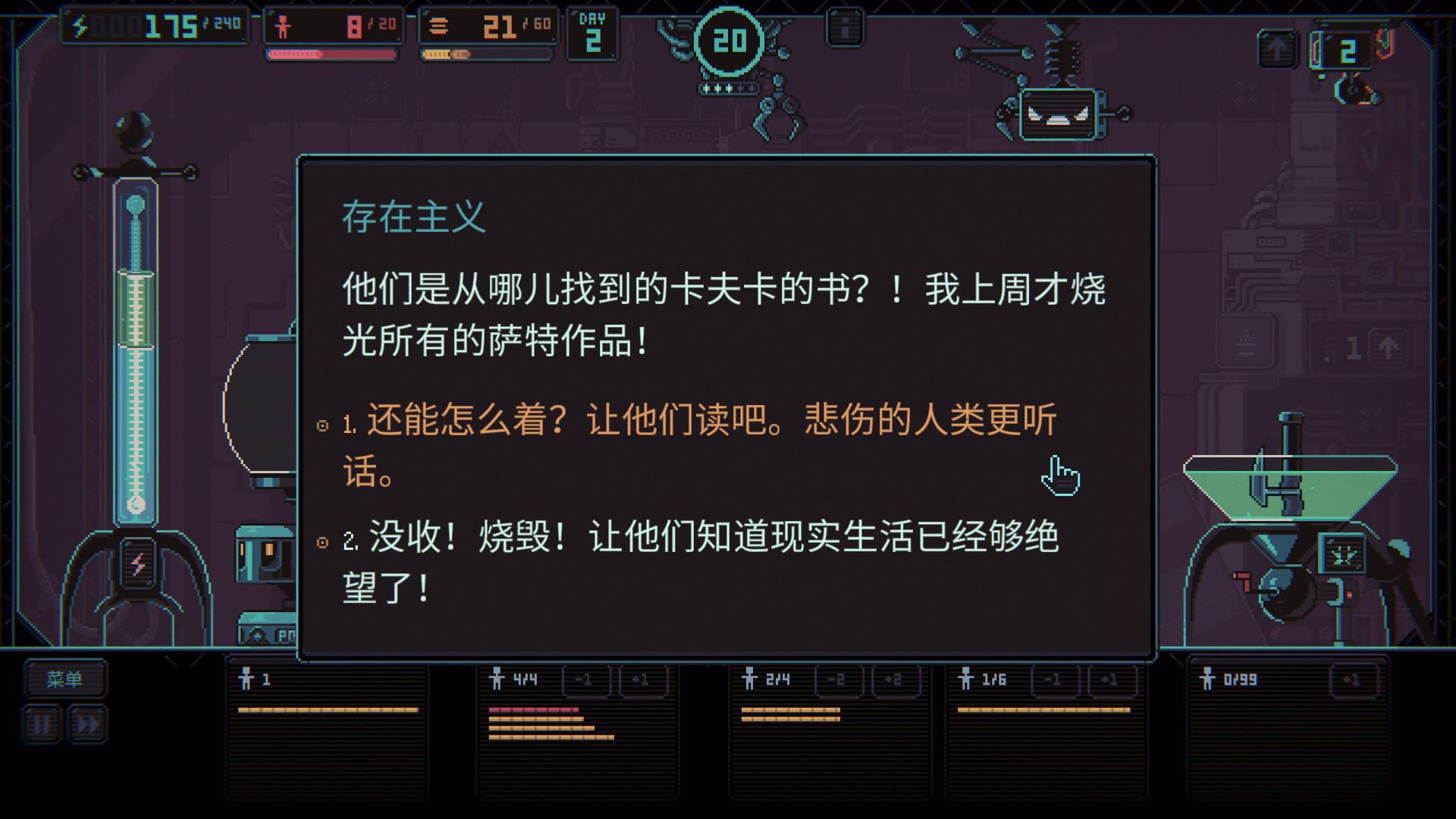 3k专制/Despotism 3k_2