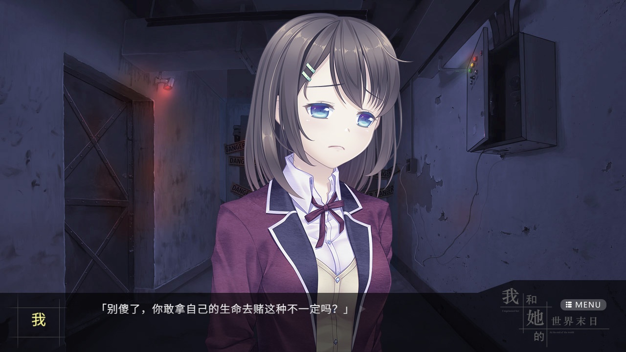 我和她的世界末日/Our End of the World_2