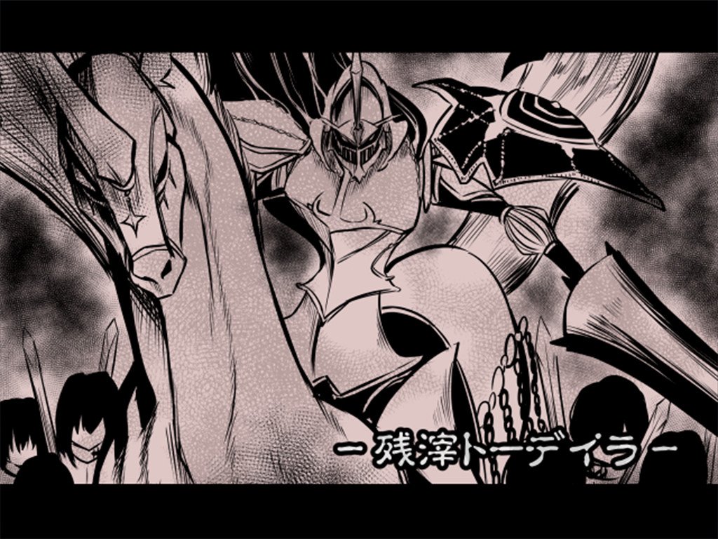 King Exit_1