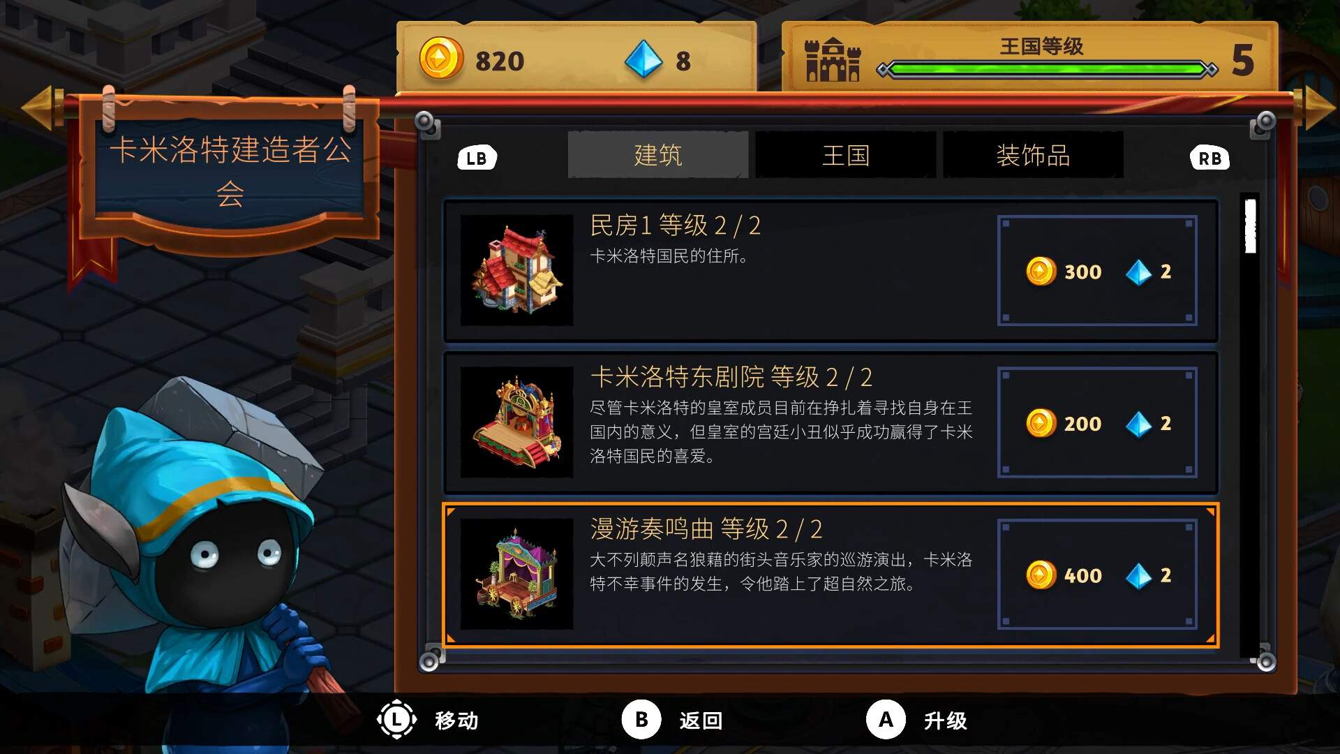 骑士VS巨人:断裂圣剑/Knight vs Giant: The Broken Excalibur_3