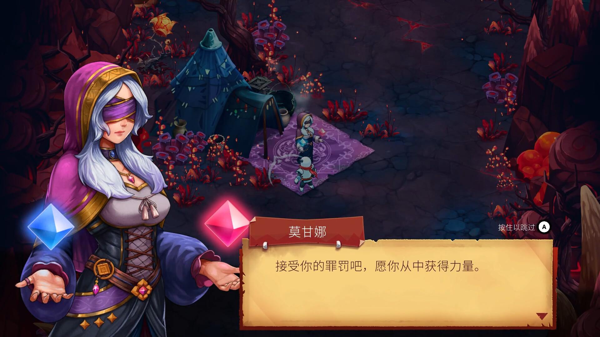 骑士VS巨人:断裂圣剑/Knight vs Giant: The Broken Excalibur_4