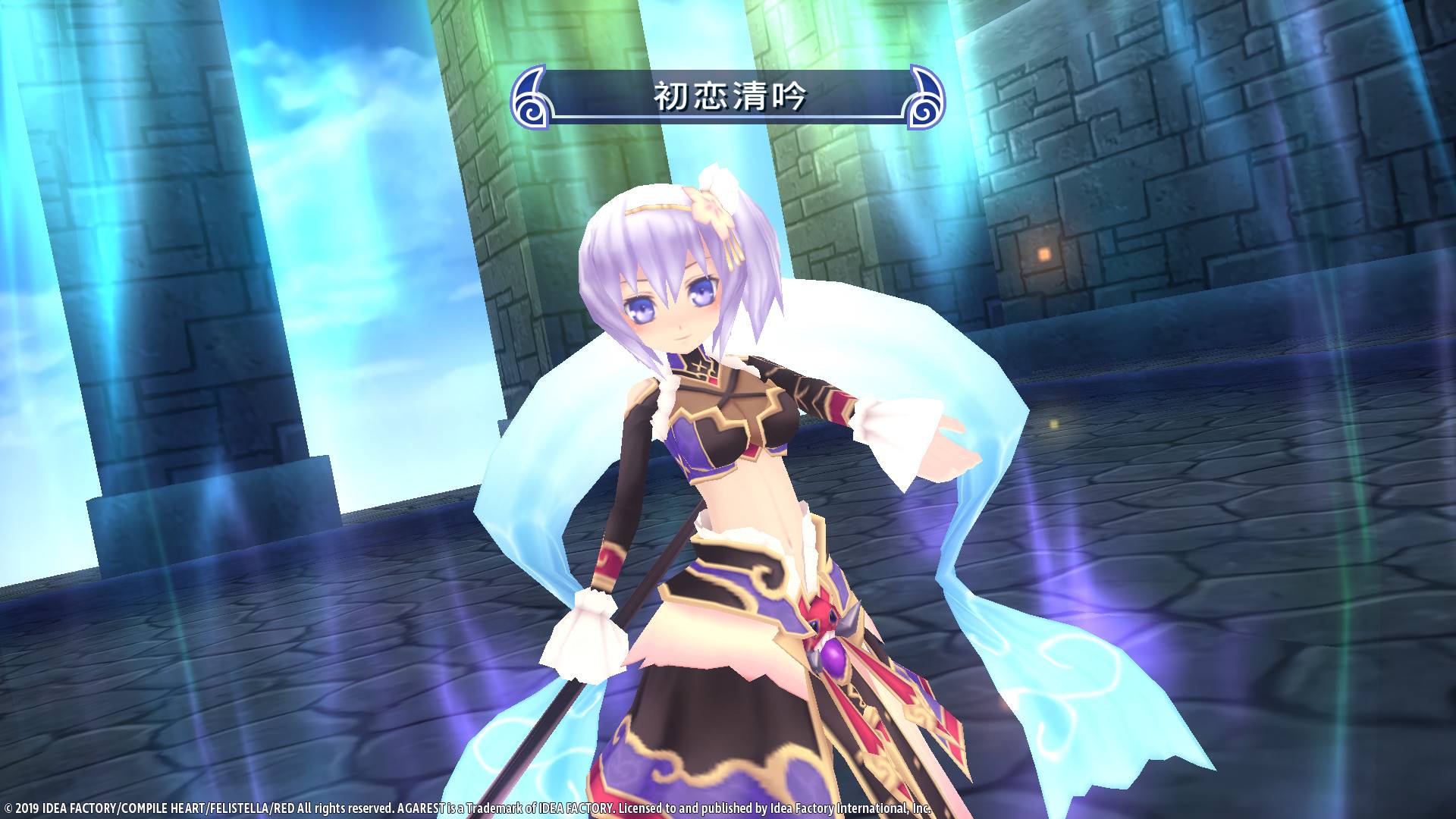 阿加雷斯特战记:甜蜜新婚/Record of Agarest War Mariage_3