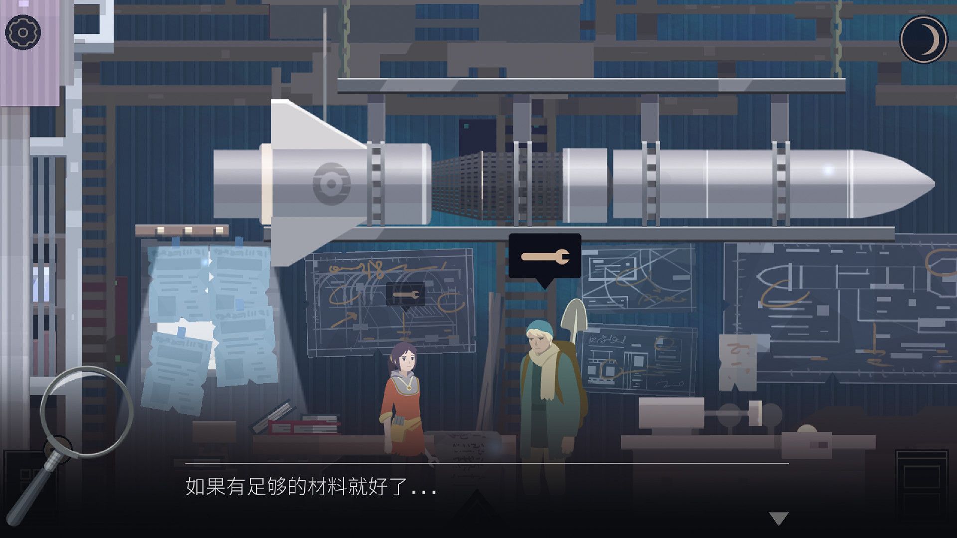 OPUS:灵魂之桥/OPUS: Rocket of Whispers_0