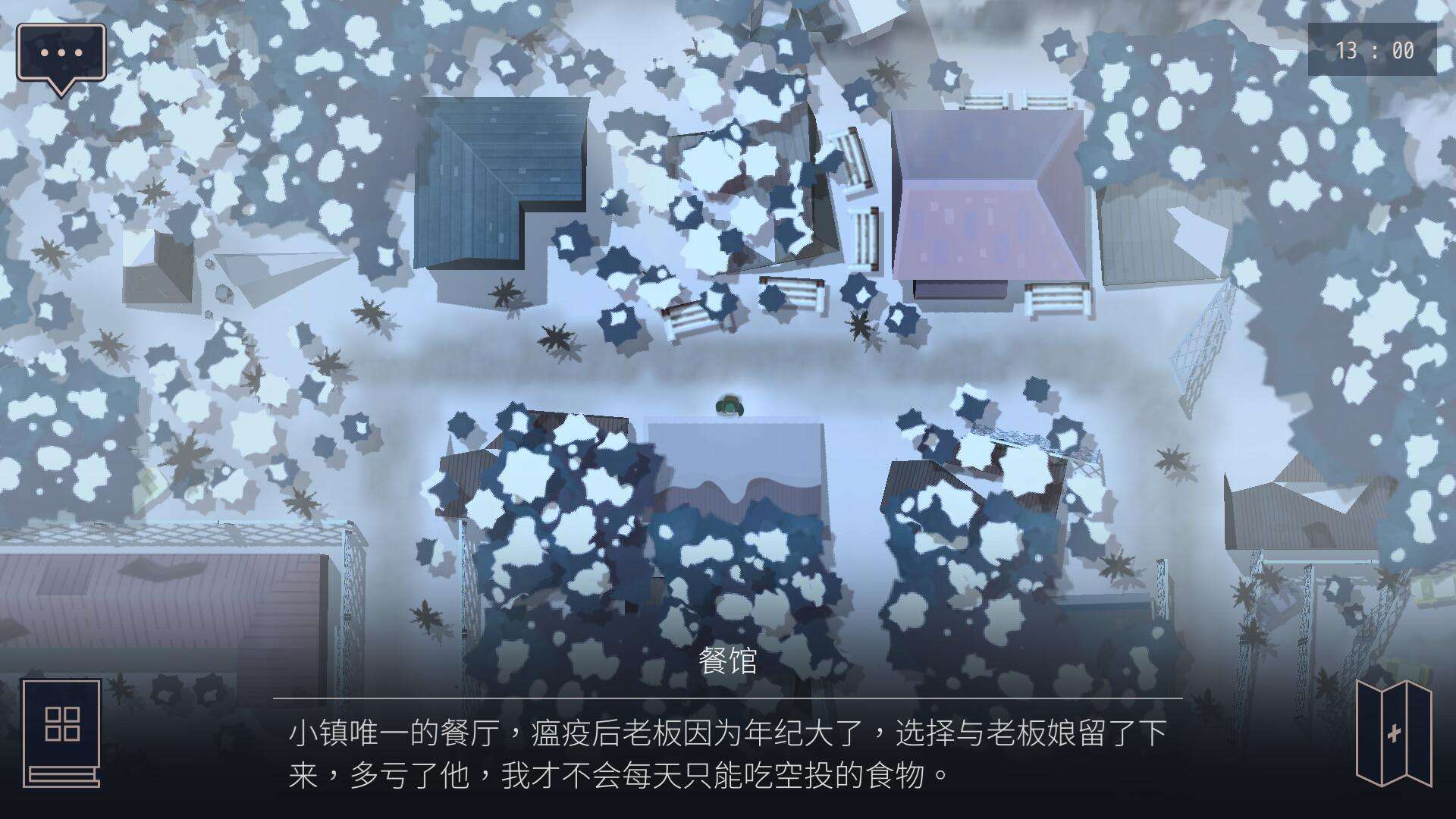 OPUS:灵魂之桥/OPUS: Rocket of Whispers_3