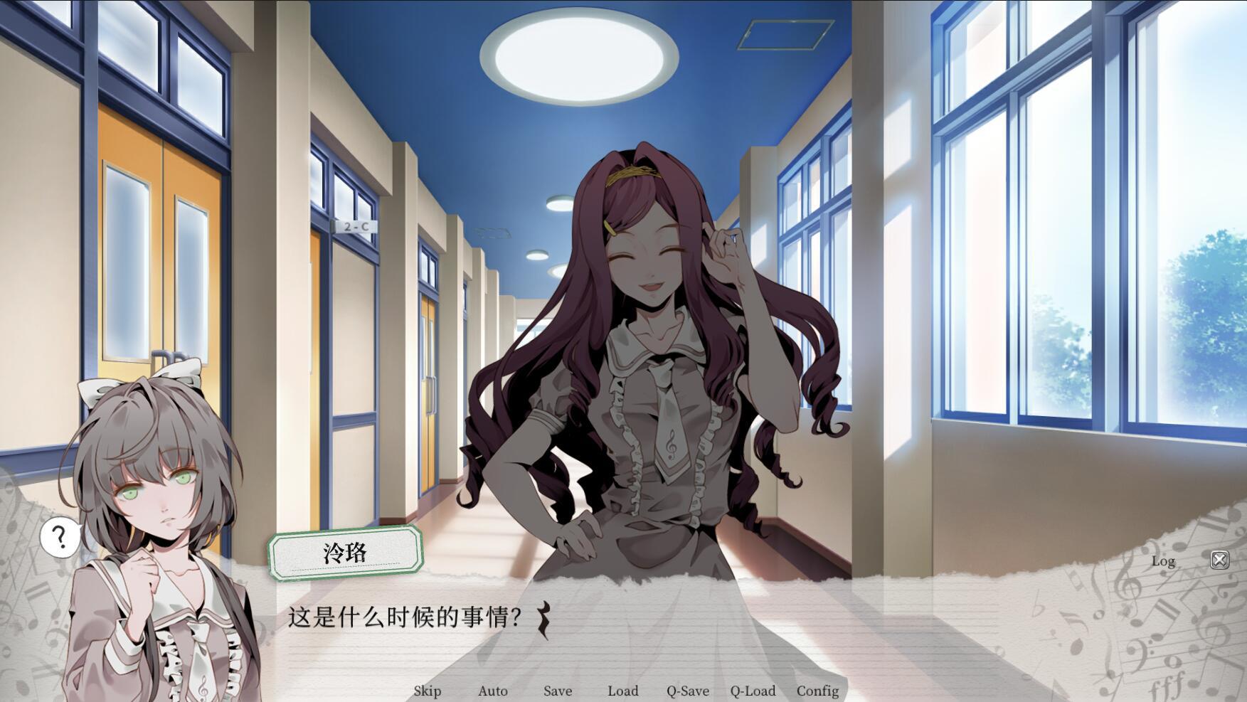 妄想症:Deliver Me/ParanoiA: Deliver Me_1