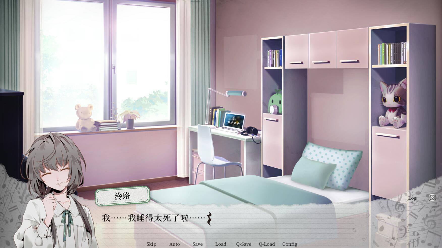 妄想症:Deliver Me/ParanoiA: Deliver Me_0