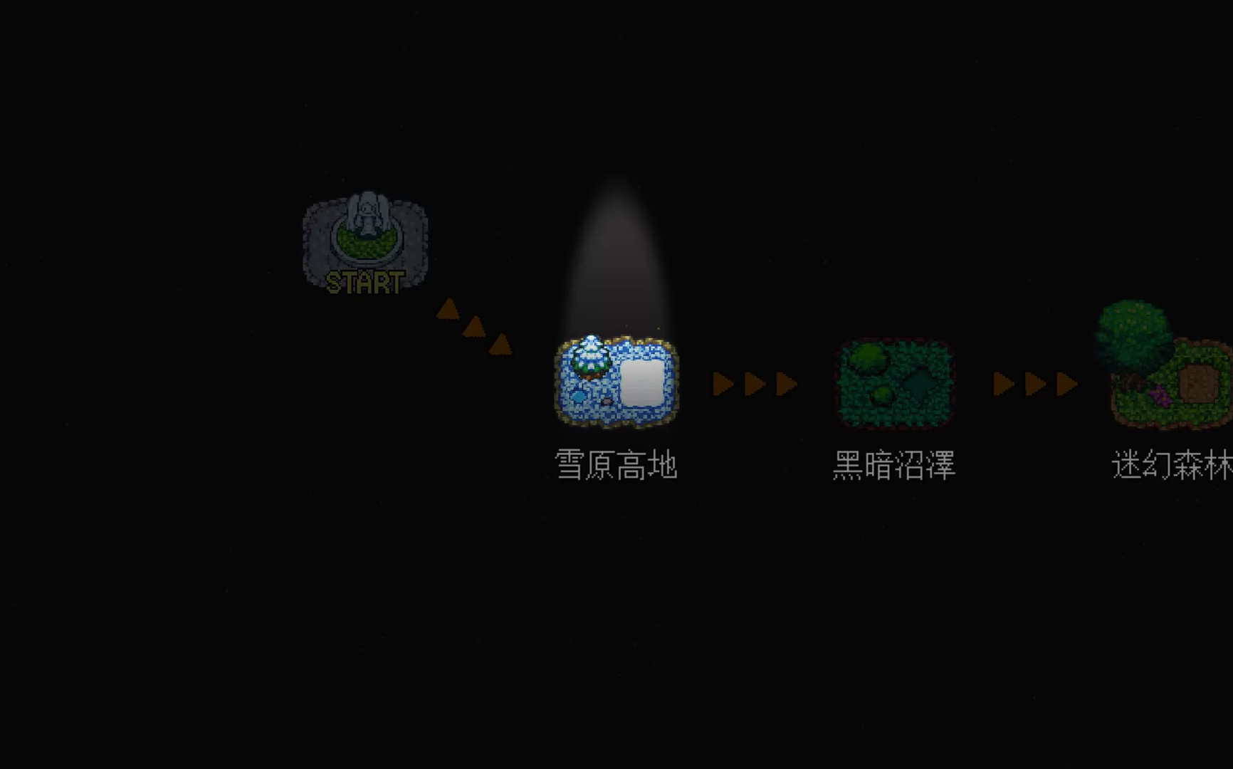 奇幻东征/Fantasy of Expedition_2