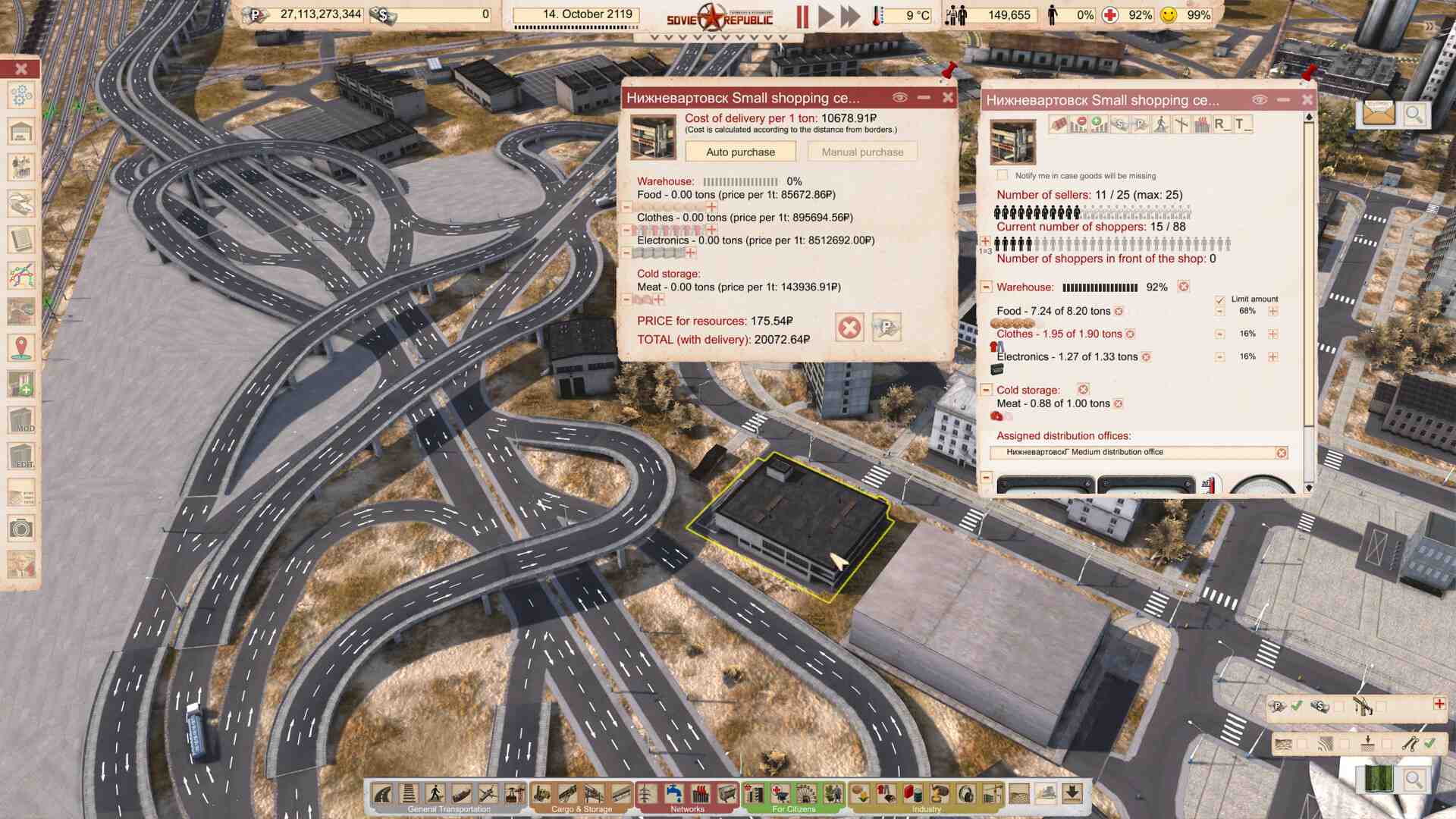 工人与资源：苏维埃共和国/Workers & Resources: Soviet Republic_4