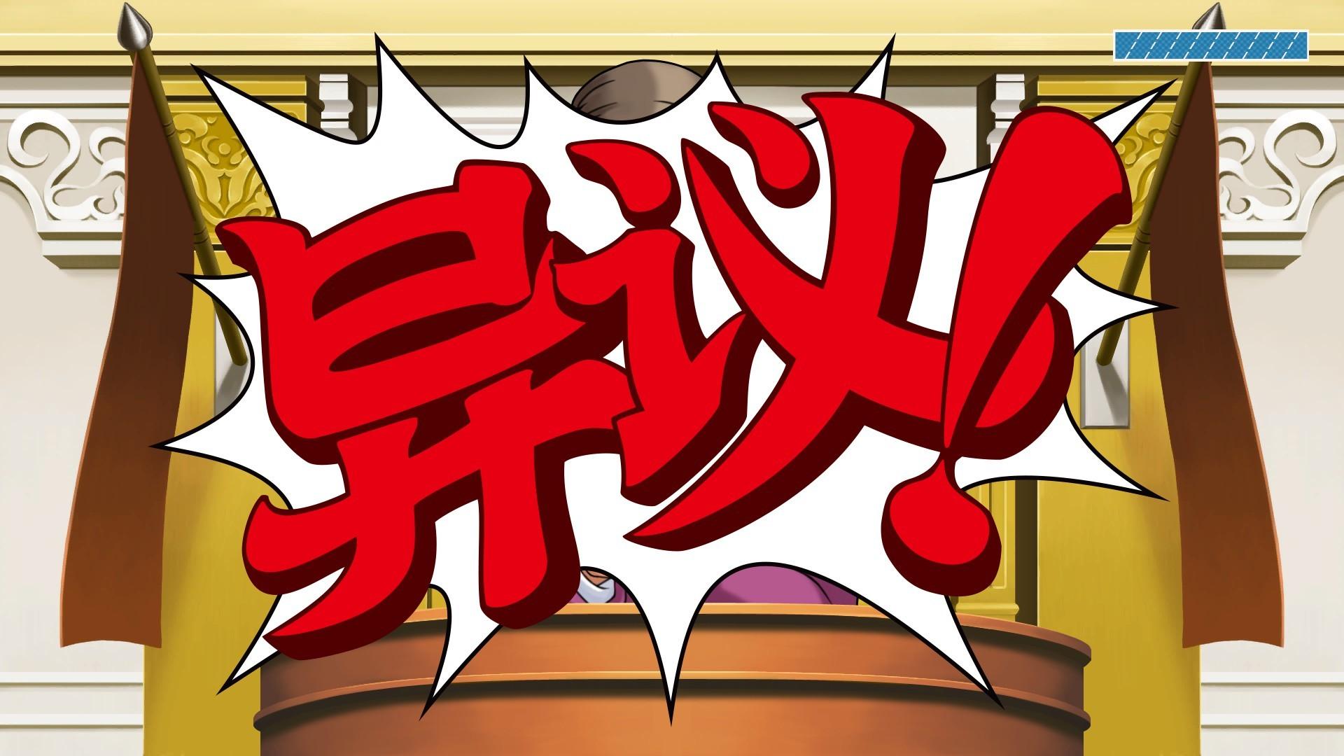 逆转裁判123:成步堂精选集/Phoenix Wright: Ace Attorney Trilogy_0