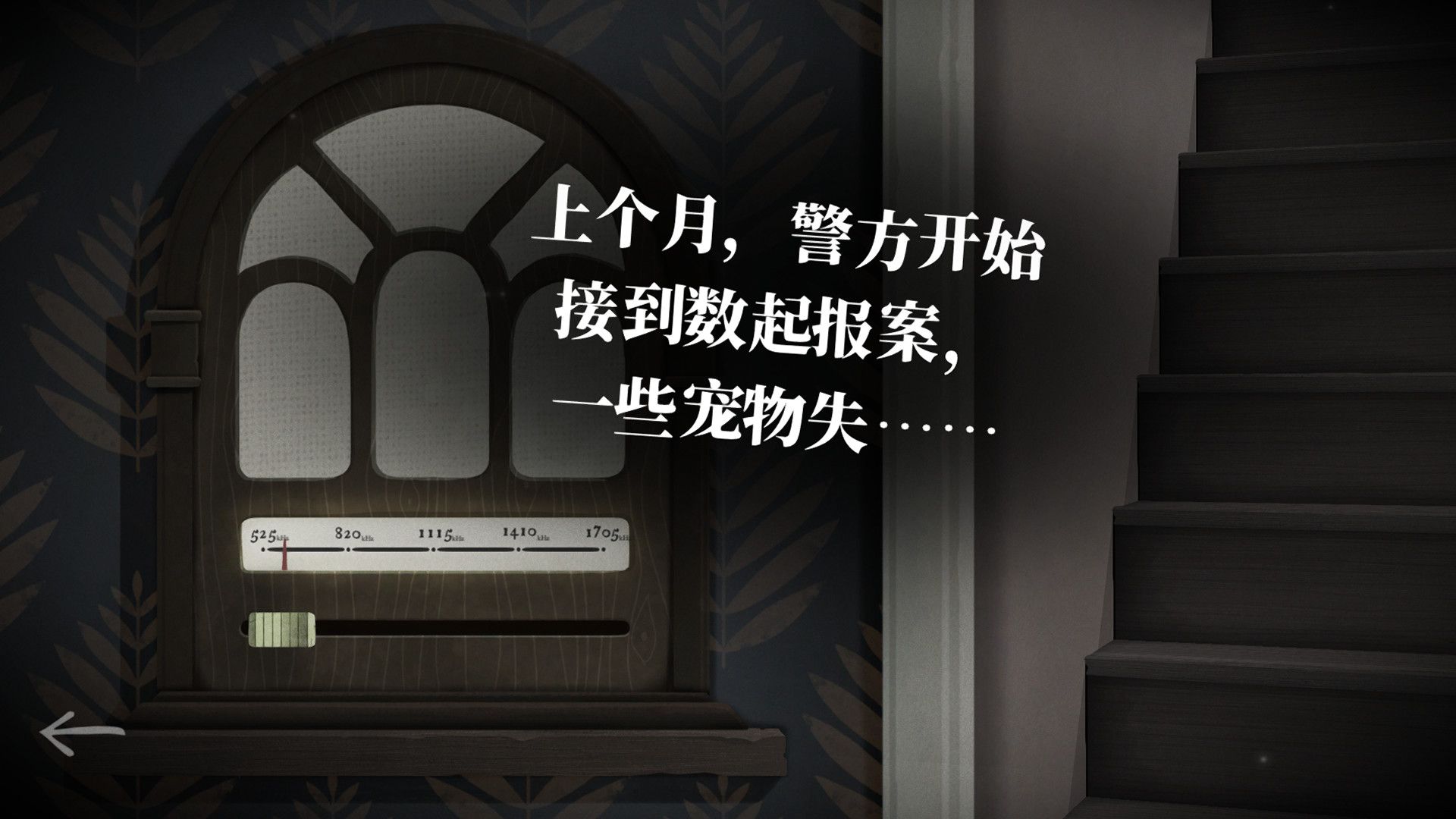 滴答:双人冒险/Tick Tock: A Tale for Two_2