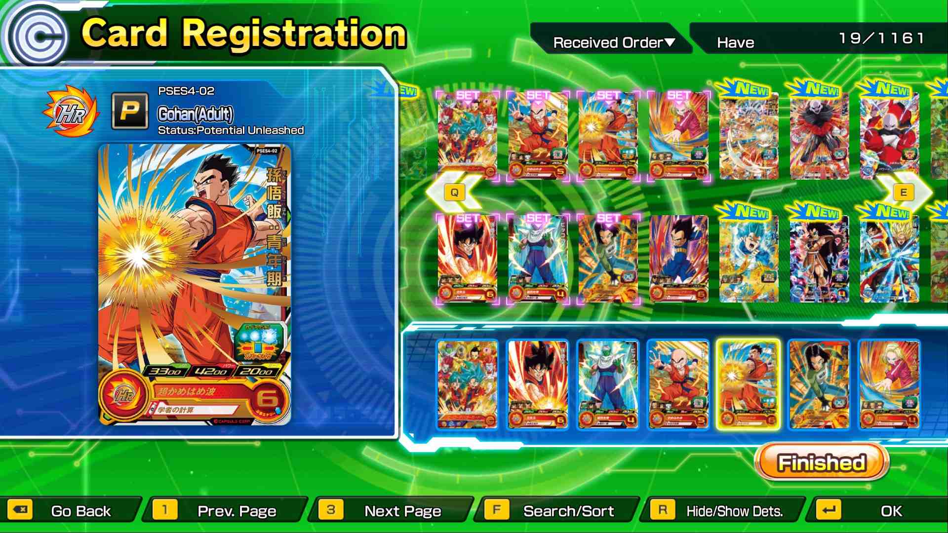 超级龙珠英雄:世界任务/SUPER DRAGON BALL HEROES WORLD MISSION_4