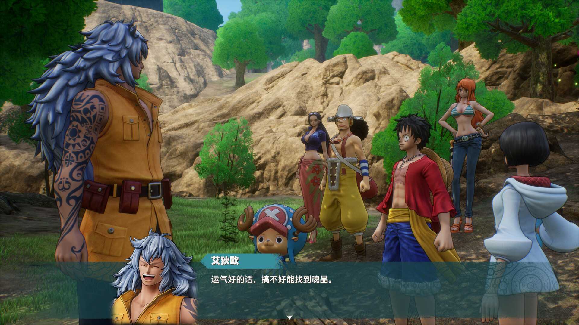 海贼王:时光旅诗/ONE PIECE ODYSSEY_4