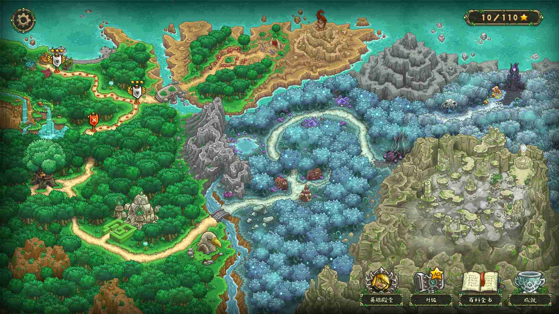 王国保卫战:起源/Kingdom Rush Origins - Tower Defense_0