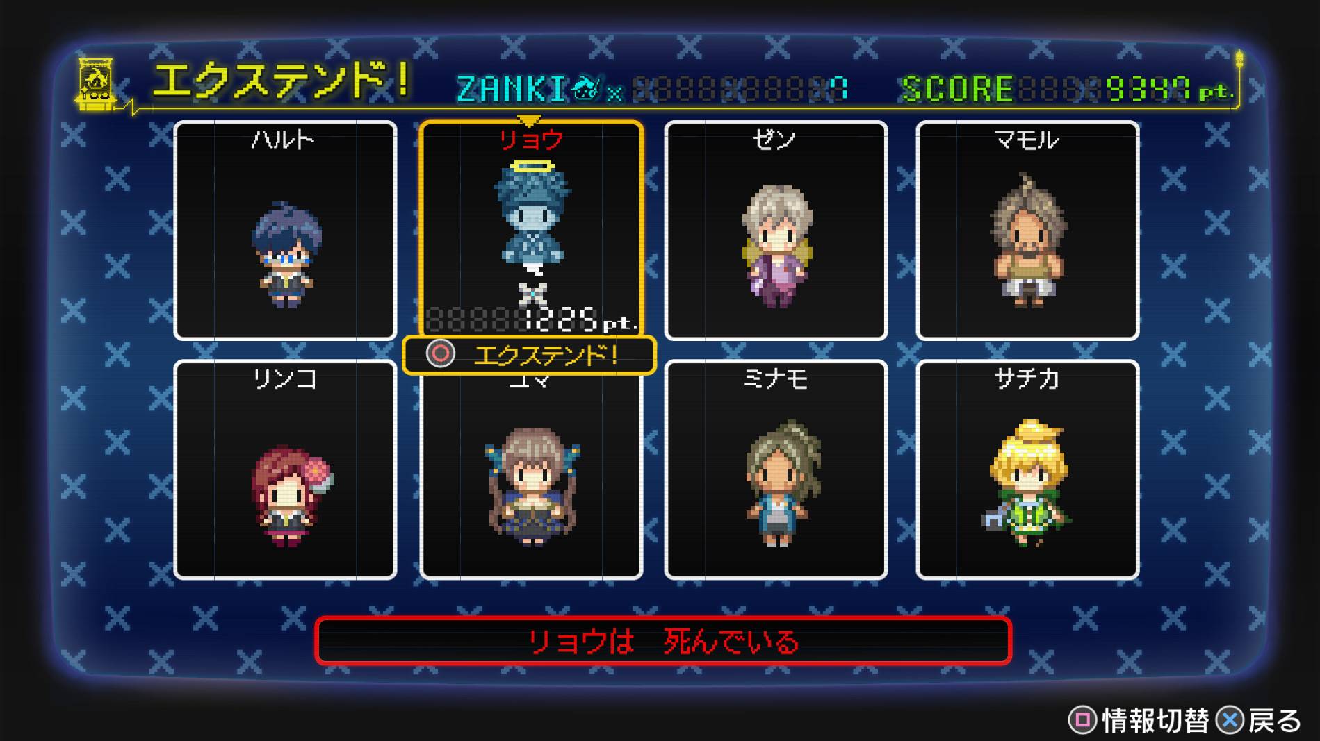 残机0:最后的开始/残机0:余命为零/Zanki Zero: Last Beginning_5