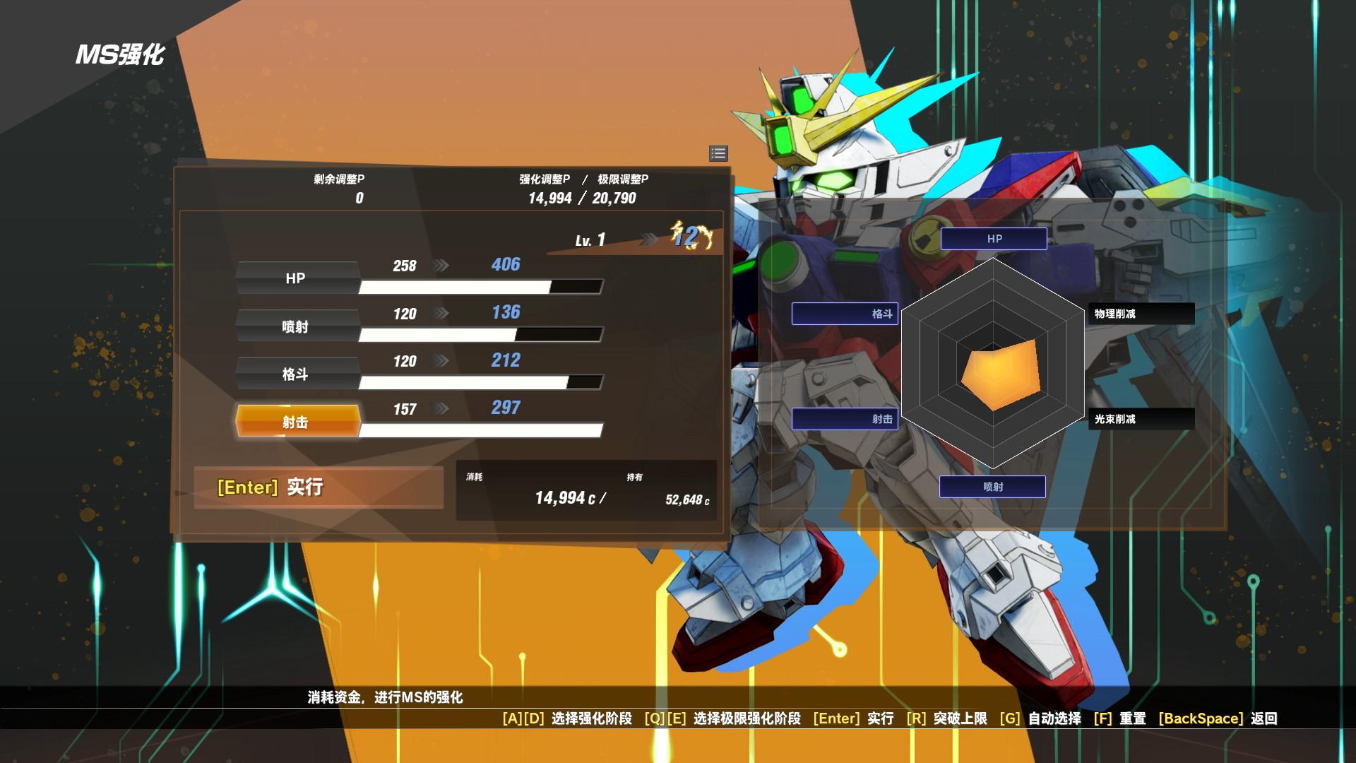 SD高达:激斗同盟/SD GUNDAM BATTLE ALLIANCE/支持网络联机_5