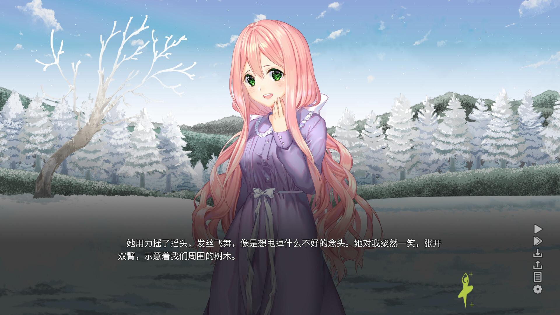 森灵之心/Heart of the Woods_5