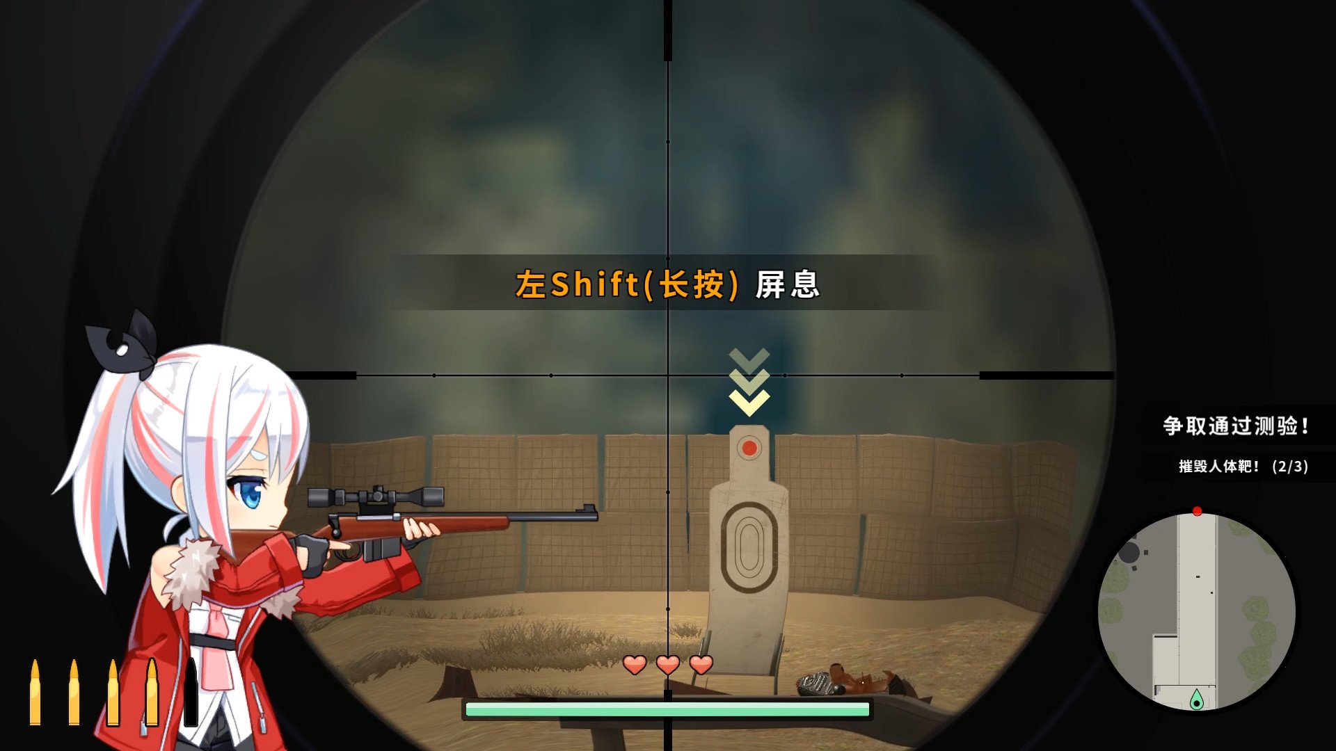 少女狙击手/Heroine of the Sniper_0