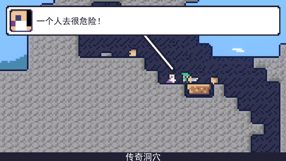 朗克历险记/Reventure_3