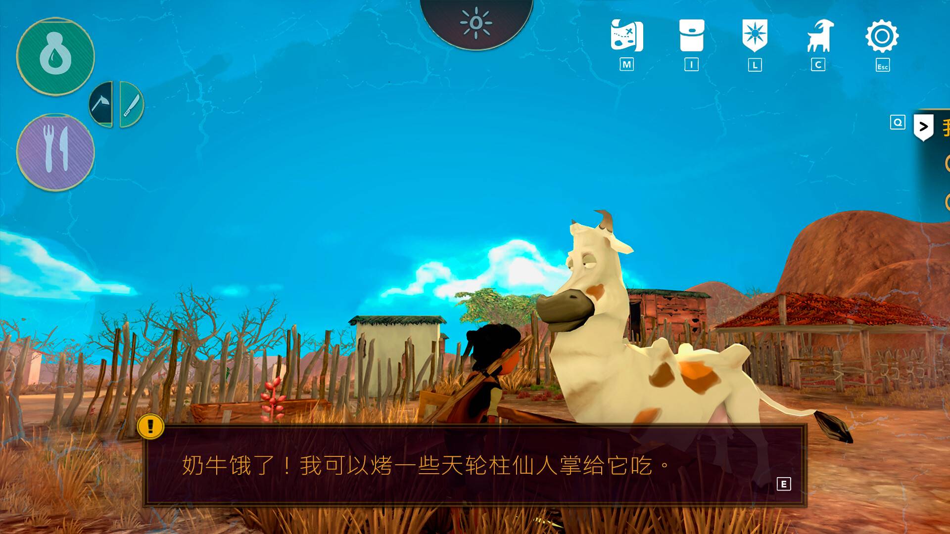 艾力达：边远地区的觉醒/ARIDA: Backland's Awakening_5